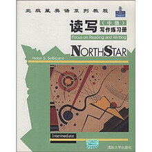 北极星英语系列教程:读写(中级)写作练习册