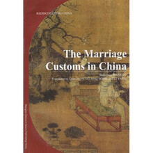 中国婚嫁(英语版)