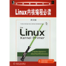 Linux 内核编程必读(英文版)