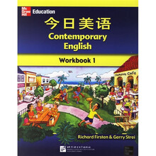 今日美语(Workbook 1)