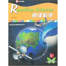 阅读科学（中级）