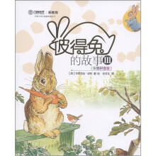 彼得兔的故事3(彩图拼音版)