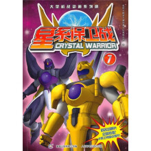 星系保卫战7（抓帧版）