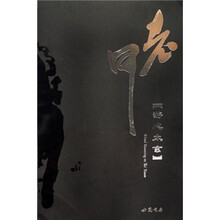 游心太玄