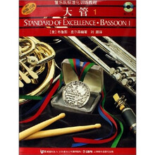 大管1（附CD2张）