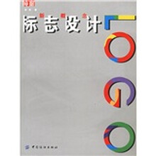 新概念标志设计