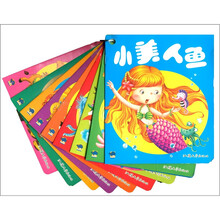 宝宝启蒙（3岁）（套装共10册）