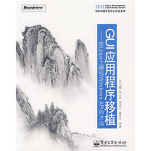 GUI应用程序移植-在Linux上模拟Windows API的方法
