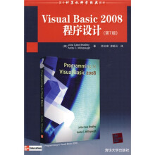 Visual Basic 2008程序设计