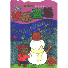 小笨熊典藏·宝宝智力开发书：宝宝快乐运笔（识字）
