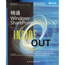精通Windows SharePoint Services3.0