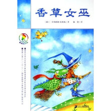 彩乌鸦系列：香草女巫