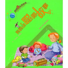 妈妈讲聪明故事