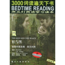 红与黑