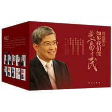 郎咸平说：如果我们能藏富于民