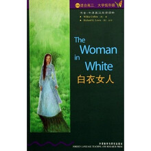 书虫·牛津英汉双语读物:白衣女人(6级)(适合高3大学低年级)
