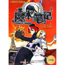 魔术笔记1：光景魔术手（光学篇）