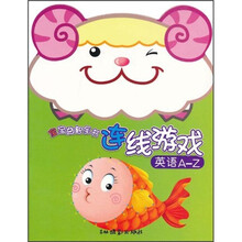宝宝连线游戏：英语A-Z