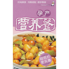 孕产营养餐