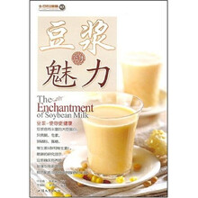 大豆与健康03:豆浆的魅力