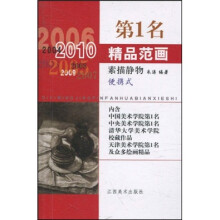 素描静物（便携式）