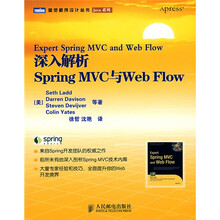 深入解析Spring MVCgn Web Flow
