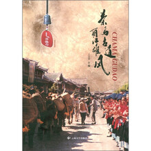 茶马古道丽江雄风