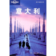 Lonely Planet旅行指南系列:意大利(第2版)