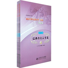 “诵读经典、爱我中华”活动读本（初中版）