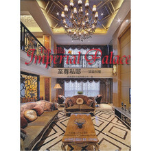 至尊私邸：顶级别墅