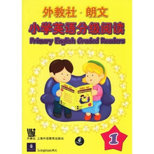 外教社：朗文小学英语分级阅读1（含CD5.00元）