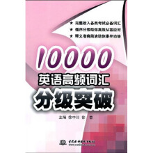 新概念英语3：汇联想助记智慧树