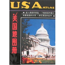 美国地图册