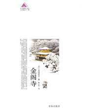 金阁寺