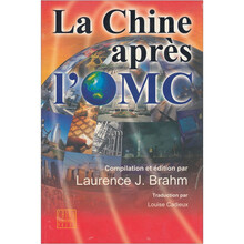 入世后的中国（法文）