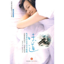 从芳香出疗法开启幸福的味道