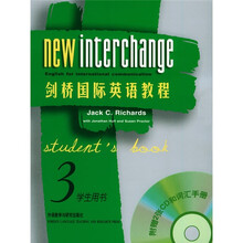 剑桥国际英语教程：学生用书3（附光盘词汇手册）