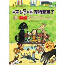 林妮娅养狗宝宝了