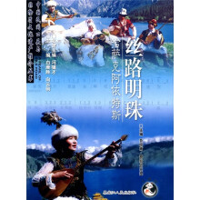 丝路明珠:哈萨克阿依特斯