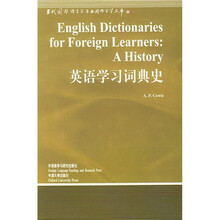 英语学习词典史