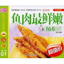 巧手烹美味：鱼肉最鲜嫩