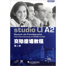 交际德语教程(第2册)(教师用书)(附光盘)