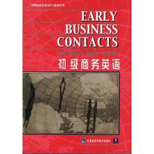 剑桥商务英语BEC培训用书:初级商务英语