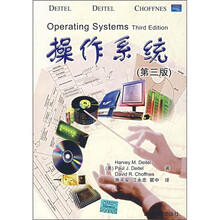 操作系统（第3版）