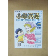 实验课本小学英语：挂图2A