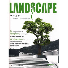 中外景观:旅游度假景观