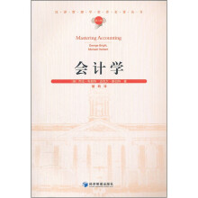会计学