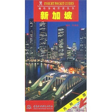 新加坡(附地图)
