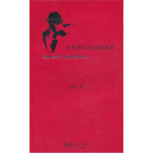 圣托里尼岛你的黄昏