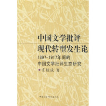 关于生态批评赋予儿童文学新寓意的毕业论文参考文献格式范文